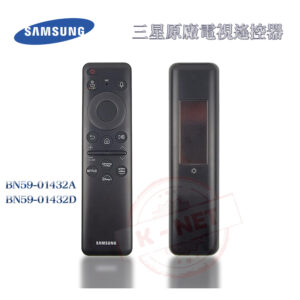 ㊣ SAMSUNG 三星 BN59-01432A BN59-01432D 通用遙控器 太陽能充電款 電視遙控器 原廠