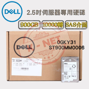 全新盒裝 DELL 900GB 10K SAS 2.5吋 0GKY31 ST900MM0006 EqualLogic用