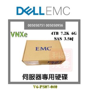 全新盒裝 EMC VNXe 4TB SAS 3.5吋 7.2K 005050751 005050956 伺服器硬碟