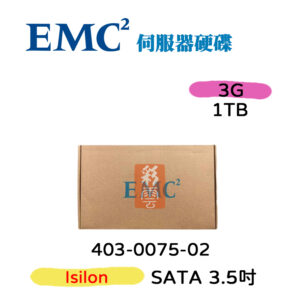 全新盒裝 EMC Isilon系列 1TB SATA HDD 3.5吋 7.2K 403-0075-02 3G