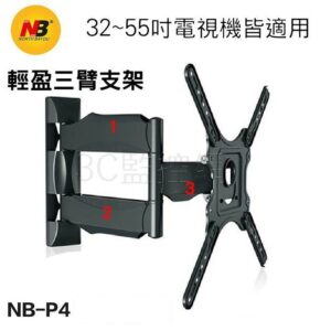 DF400 NB P4 安裝簡單方便 伸縮調整電視機壁掛架 32~55吋通用電視壁掛架 顯示器 電視支架