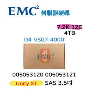 EMC D4-VS07-4000 005053121 005053120 4T 7.2K SAS 3.5吋 伺服器專用硬碟