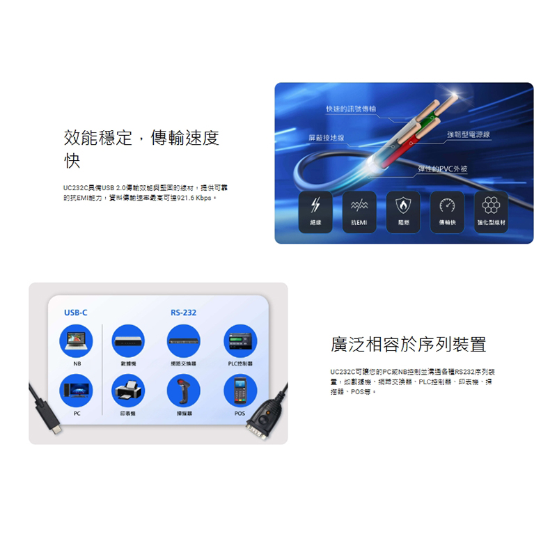 ATEN UC232C USB-C轉RS-232轉換器 (45公分) 支援跨平台作業系統:圖片 4