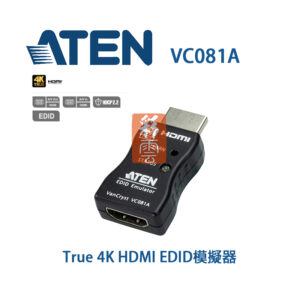 Aten True 4K HDMI EDID模擬器 (VC081A) 透過HDMI 供電 有LED指示燈 輕巧便攜