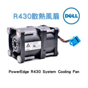 Dell 伺服器工作站 R420 R430 CPU 散熱風扇 0DNHNR
