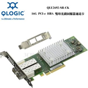 全新盒裝 Qlogic QLE2692-SR-CK Pcie 3.0x8 HBA 雙埠光纖伺服器通道卡 16G FCx2