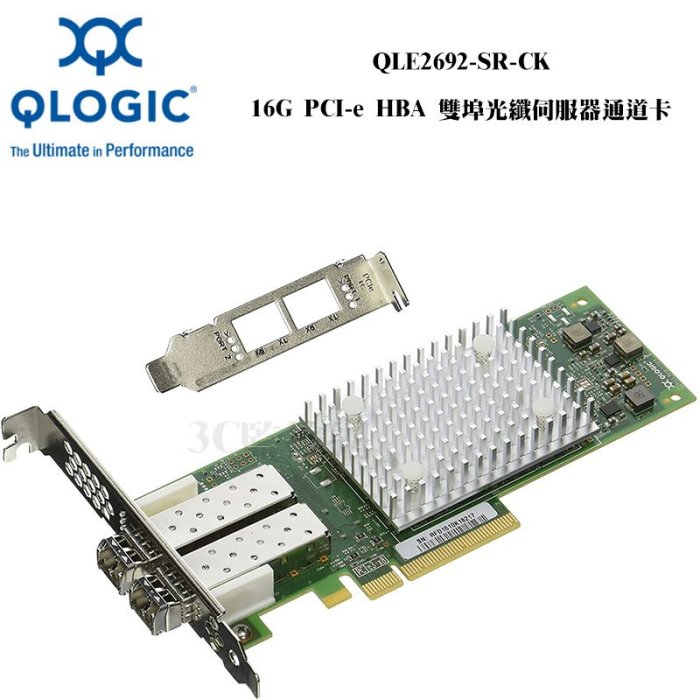 全新盒裝 Qlogic QLE2692-SR-CK Pcie 3.0x8 HBA 雙埠光纖伺服器通道卡 16G FCx2