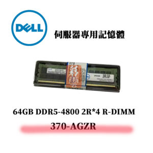 戴爾 64GB DDR5 4800MHz 2R*4 伺服器專用記憶體 370-AGZR R-DIMM
