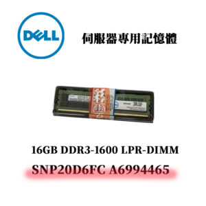 戴爾 16GB DDR3L 1666MHz 2R*4 記憶體 SNP20D6FC A6994465