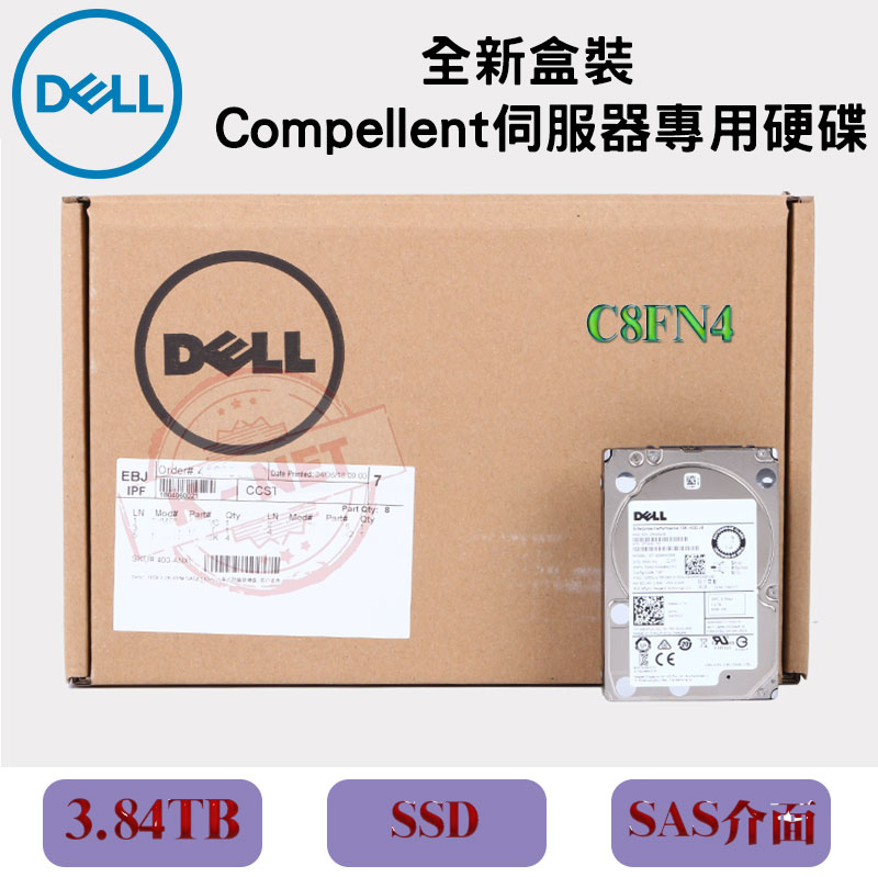 全新盒裝 DELL C8FN4 3.84TB 12G 2.5吋 SAS SSD Compellent 儲存陣列硬碟