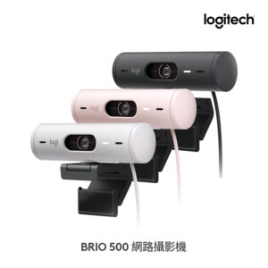 LOGITECH 羅技 Brio 500 網路攝影機