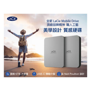 LACIE 5TB Mobile Drive v2 Moon Silver (STLP5000400)