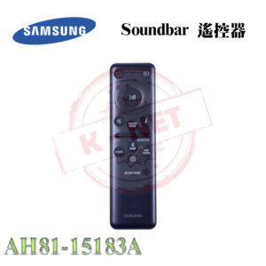 ㊣三星 聲霸遙控器 Samsung Soundbar AH81-15183A HW-S800B HW-S700B