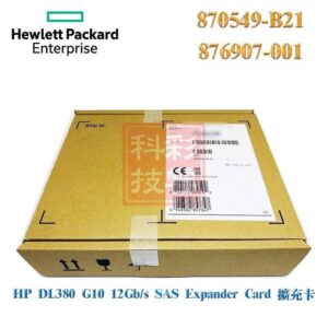 全新盒裝 HP DL380 G10 12Gb SAS 擴充卡 870549-B21 876907-001