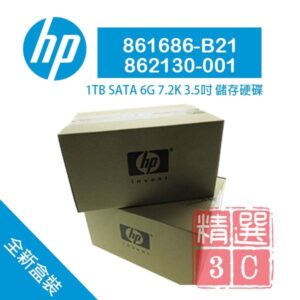 全新盒裝 HP 861686-B21 862130-001 1TB SATA 7.2K 3.5吋 G10-11伺服器硬碟