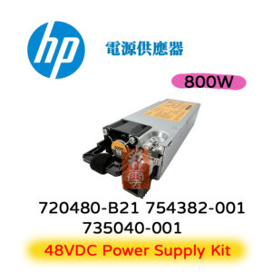 全新盒裝 HP 720480-B21 754382-001 735040-001  G9 800W 電源供應器 PSK
