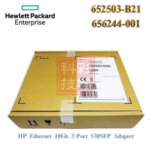 盒裝 HP 10Gb 雙埠 530SFP+ Adapter 光纖網卡 652503-B21 656244-001