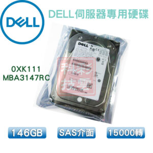 DELL 伺服器專用硬碟 146G 15K 3.5吋 SAS 0XK111 MBA3147RC