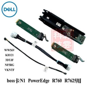 全新 DELL boss卡 N1 R760 R7625 WW56V KH121 PFHYD 8XTCG 整套含線