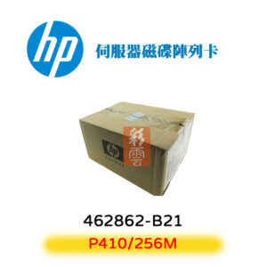 原廠 HP惠普 SmartArrayController 462862-B21 P410/256M 伺服器用 RAID卡