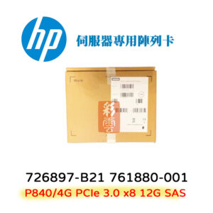全新盒裝 HP 惠普 P840/4G 伺服器用 RAID 卡 726897-B21 761880-001 12G SAS