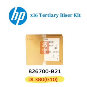 原廠 HP 惠普 826700-B21 HP DL380 G10 x16 Tertiary Riser Kit