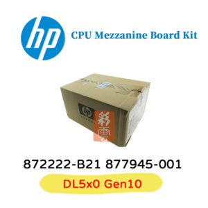 盒裝HP 7872222-B21 877945-001 DL5x0 G10 CPU Mezzanine Board Kit