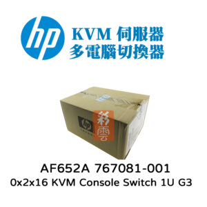 盒裝HP 767081-001 AF652A DL5x0 G3 1U 原廠KVM 伺服器專用 多電腦切換器