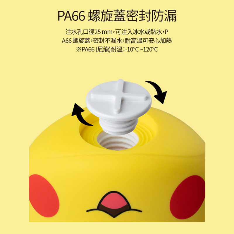 寶可夢造型冷/熱水袋 (冬天保暖 夏天降溫 環保矽膠) 寶可夢正版授權:圖片 3