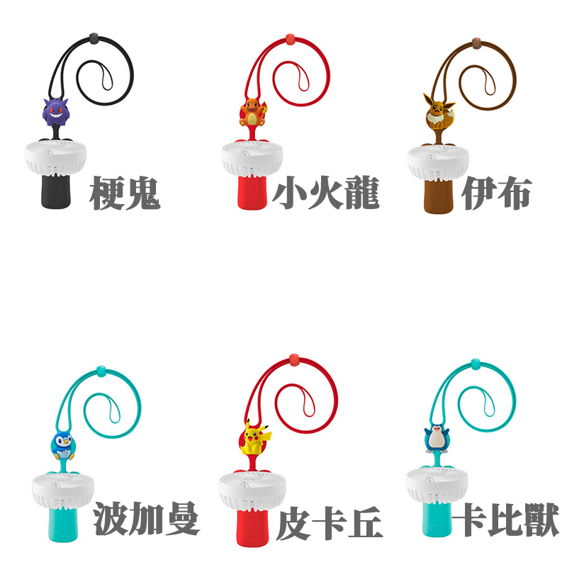 寶可夢頸掛折疊三用風扇 寶可夢正版授權 (6種角色任選):圖片 2