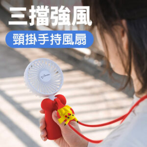 寶可夢頸掛折疊三用風扇 寶可夢正版授權 (6種角色任選)