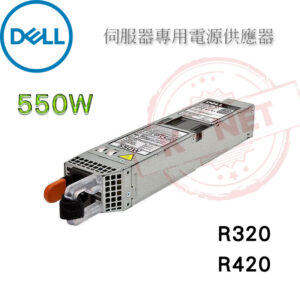 DELL D33R2 熱插拔 550W 電源供應器 POWER R320 R420 伺服器專用
