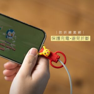 防折線套綁(四入組)-寶可夢正版授權