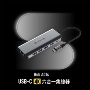 亞果元素 CASA Hub A01s USB-C 4K 六合一集線器 灰