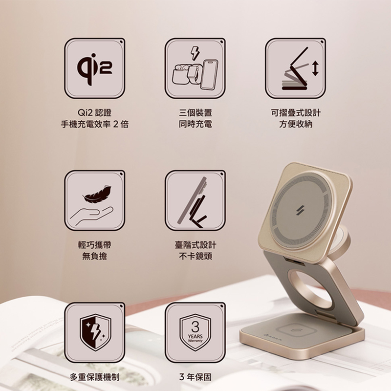 亞果元素 Mag 3 Pro Qi2 折疊式三合一旅行磁吸無線充電座-灰:圖片 2