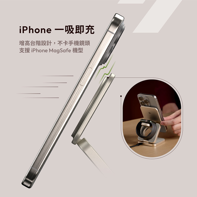 亞果元素 Mag 3 Pro Qi2 折疊式三合一旅行磁吸無線充電座-灰:圖片 4