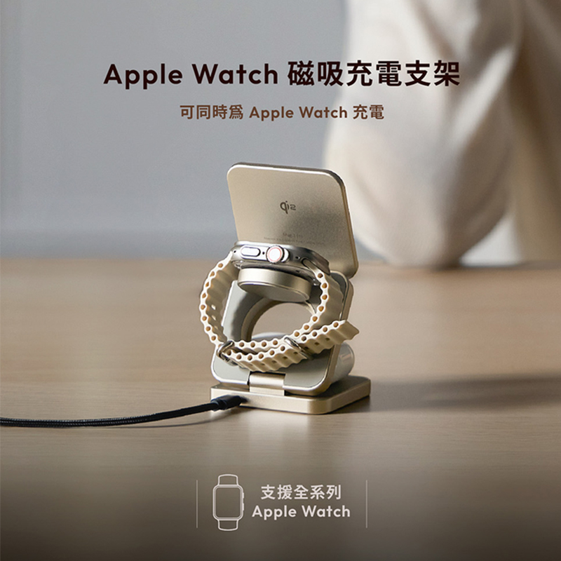 亞果元素 Mag 3 Pro Qi2 折疊式三合一旅行磁吸無線充電座-灰:圖片 5