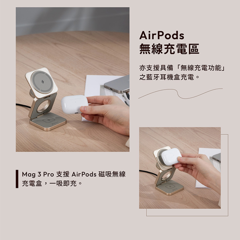 亞果元素 Mag 3 Pro Qi2 折疊式三合一旅行磁吸無線充電座-灰:圖片 6