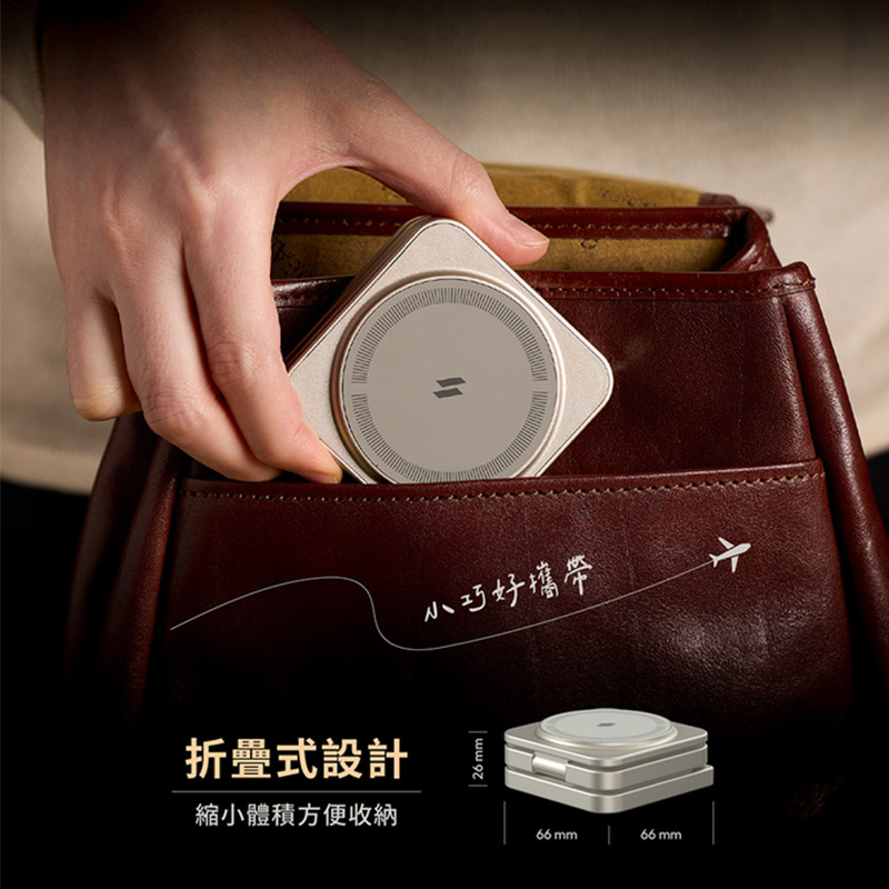亞果元素 Mag 3 Pro Qi2 折疊式三合一旅行磁吸無線充電座-灰:圖片 7