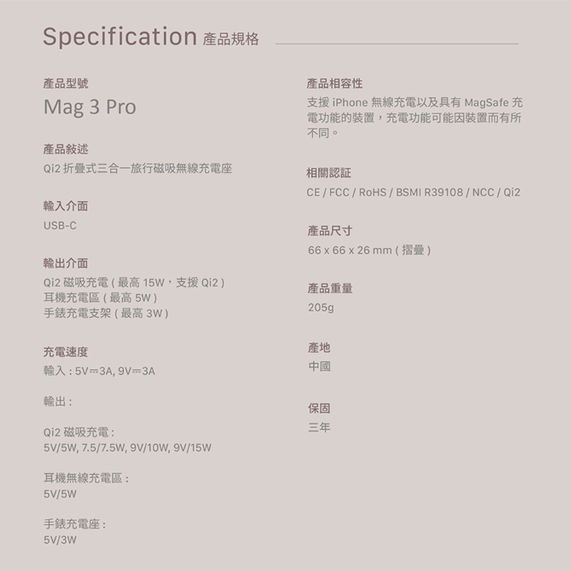 亞果元素 Mag 3 Pro Qi2 折疊式三合一旅行磁吸無線充電座-灰:圖片 8