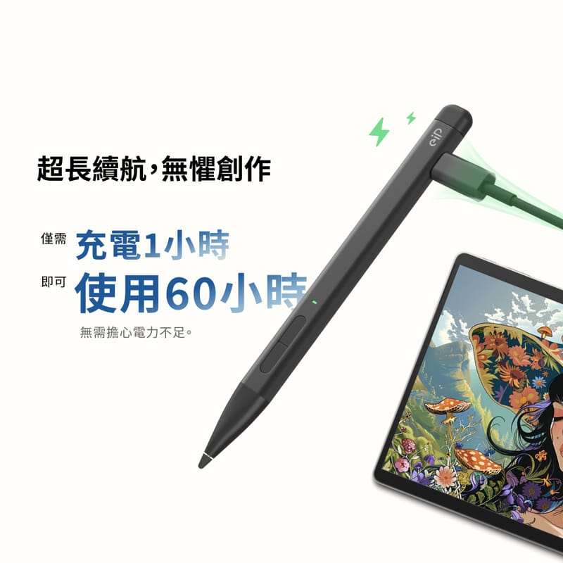 eiP MPP Stylus Pro 觸控筆 (Windows Surface觸控筆 MPP2.0 支援kobo電子書):圖片 2
