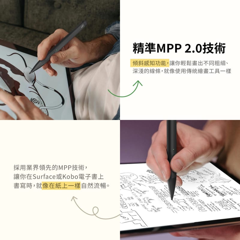 eiP MPP Stylus Pro 觸控筆 (Windows Surface觸控筆 MPP2.0 支援kobo電子書):圖片 4