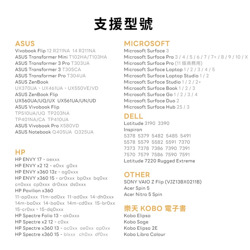 eiP MPP Stylus Pro 觸控筆 (Windows Surface觸控筆 MPP2.0 支援kobo電子書):圖片 7