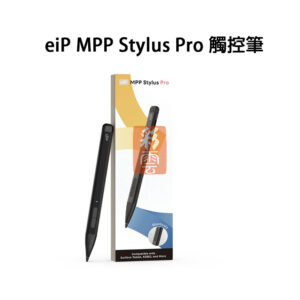 eiP MPP Stylus Pro 觸控筆 (Windows Surface觸控筆 MPP2.0 支援kobo電子書)