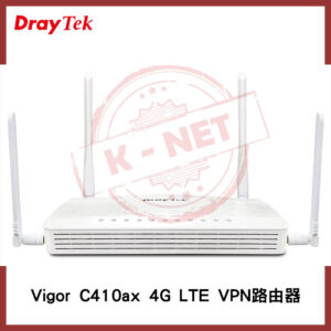 DrayTek 居易 非陸製4G晶片 LTE VPN路由器 支援iOS IKEv2, L2TP Vigor C410ax