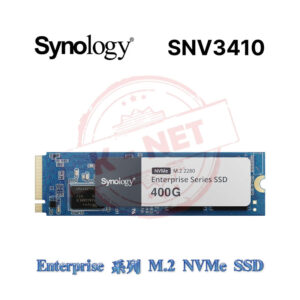 全新 Synology 群暉 M.2 2280 NVMe PCIe SSD固態硬碟 SNV3410 400G