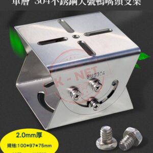 多方向調整萬向支架 304不銹鋼 大號鴨嘴監視器支架 電線杆支架
