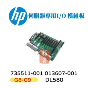 HP IO Board for DL580 Gen8-Gen9 735511-001 013607-001