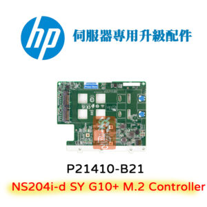 HP P21410-B21 P27544-001﻿ HPE Gen10+ NS204i-d M.2 Controller