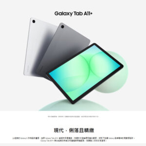 Samsung A11+WiFi(6G/128G)SM-X230